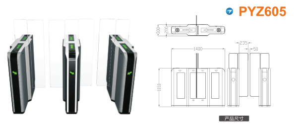 南宫市平移闸PYZ605
