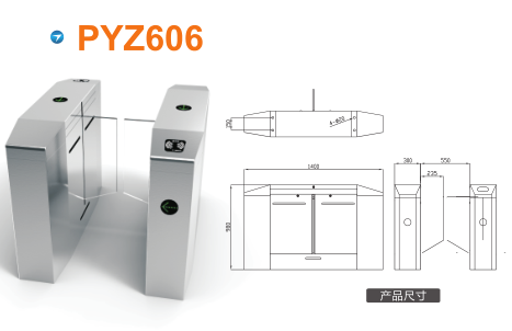 南宫市平移闸PYZ606